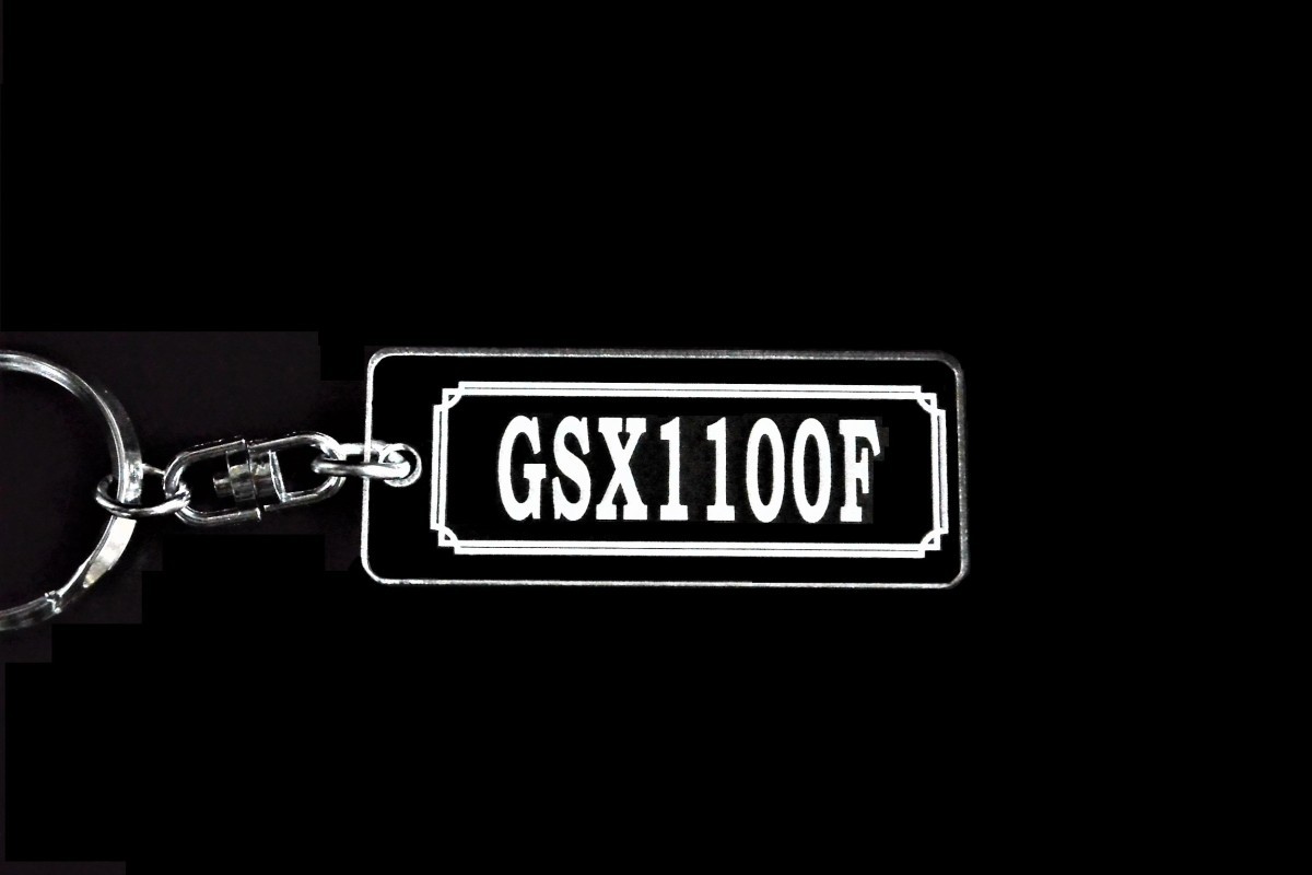 AA-125 GSX1100F アクリ ル製 クリア 2重リング キーホルダ ― カスタム パーツ カウル シート ミラ ー 外装 等のアクセサリーに_画像3