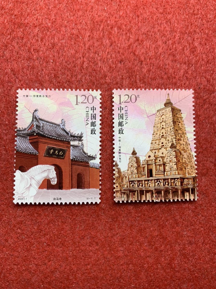 中国切手　未使用　2008年/2008ー7T/白馬寺と大菩提寺/2種完_画像1
