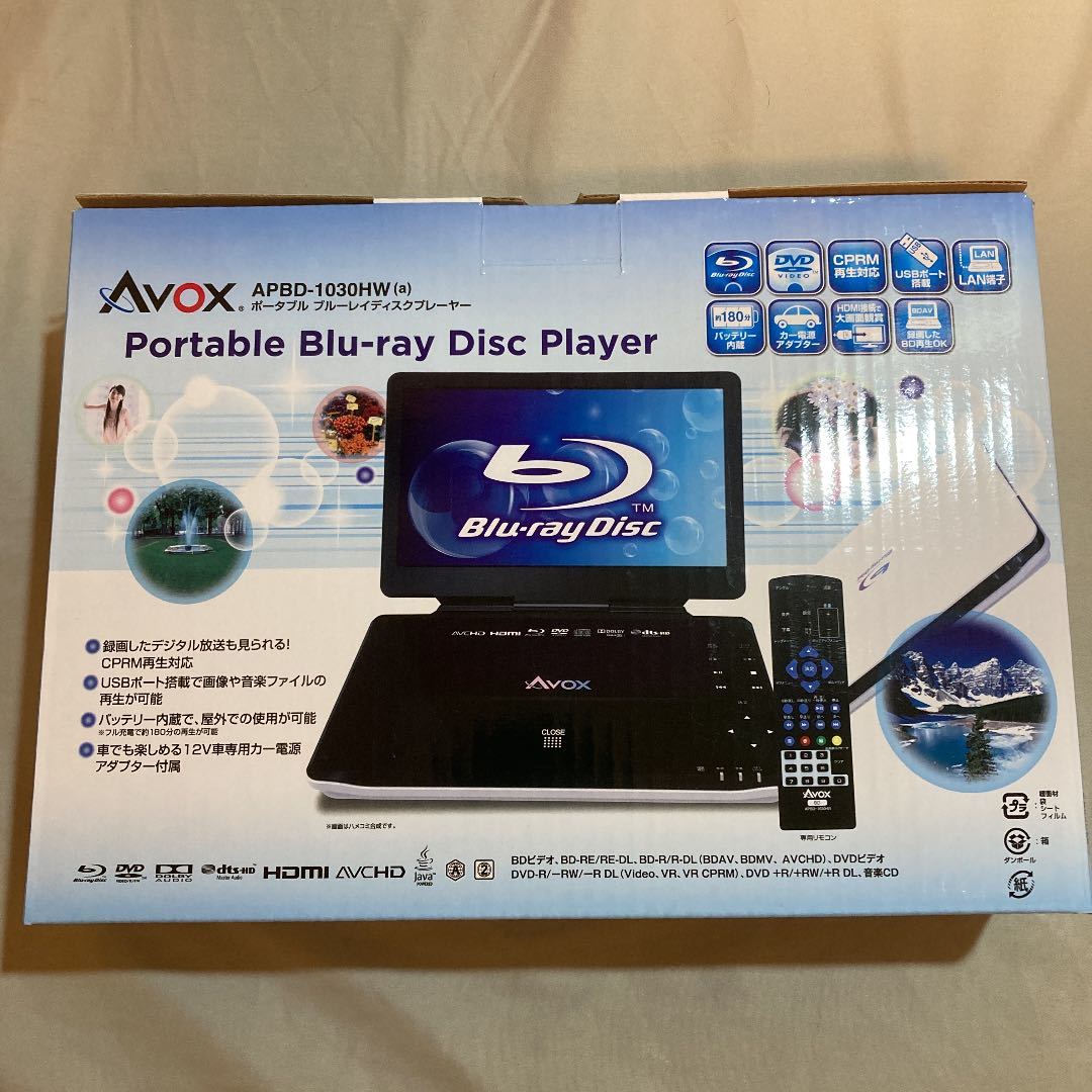 希少】ポータブル ブルーレイディスクプレーヤー AVOX APBD-1030HW