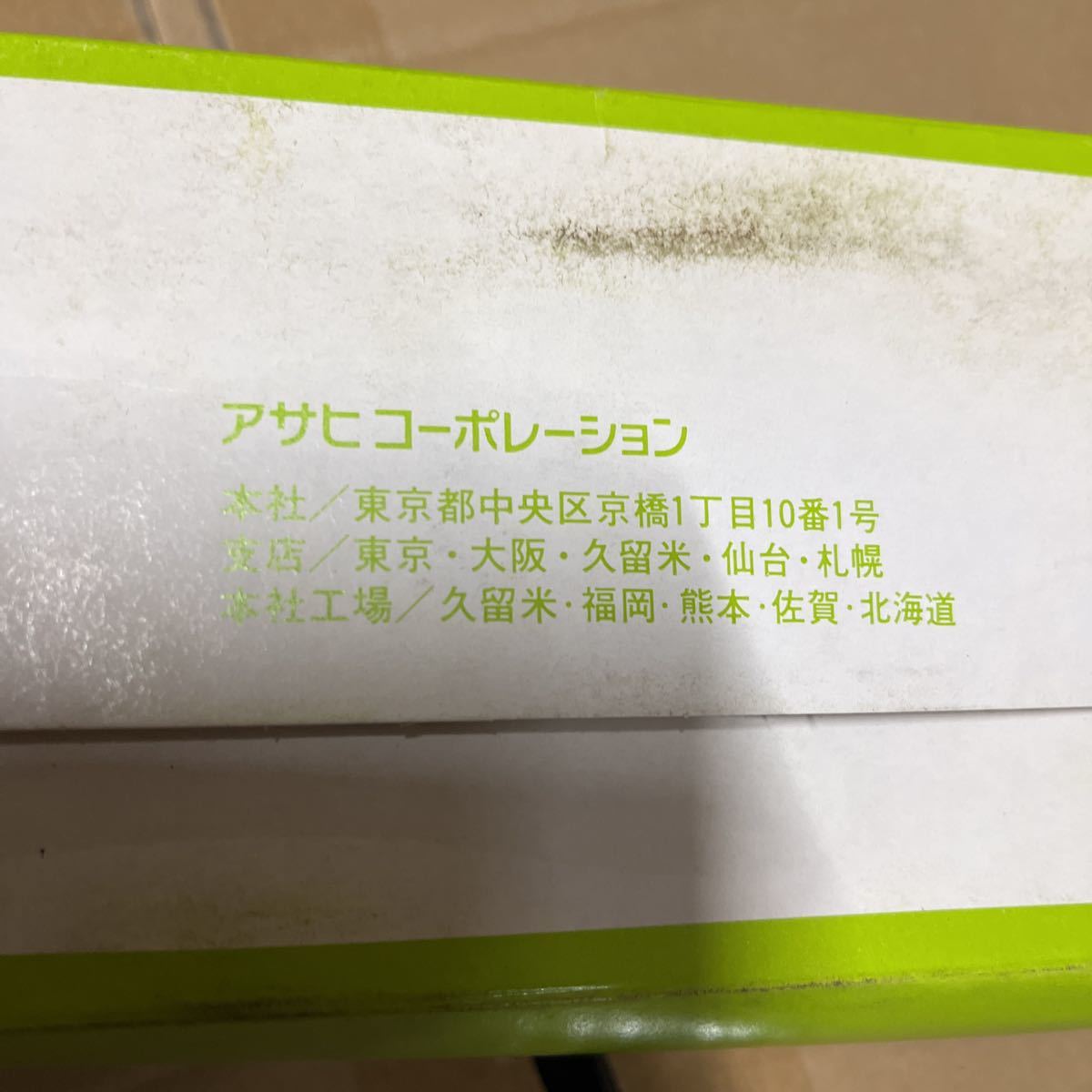 ジュニアシューズ アサヒ製品 日本製 22cm 10足で3000円_画像4