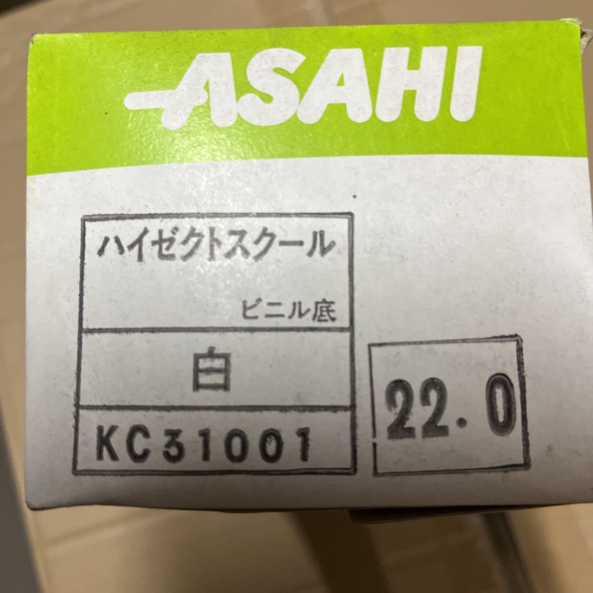 ジュニアシューズ アサヒ製品 日本製 22cm 10足で3000円_画像2