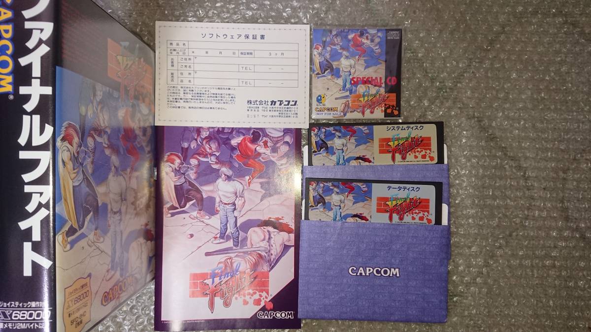 〔美品 希少品〕Ｘ６８０００〔 Final Fight ファイナルファイト CD付 〕5インチFD版_画像3