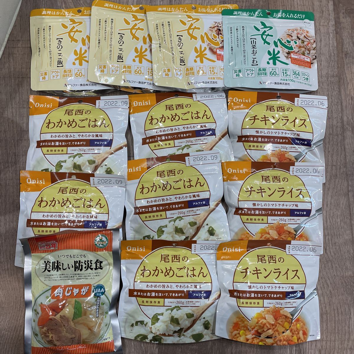  meal charge goods assortment 46 point large amount set together preservation meal Alpha rice retort-pouch curry water satou. . is . other strategic reserve disaster emergency rations disaster prevention home . machine 