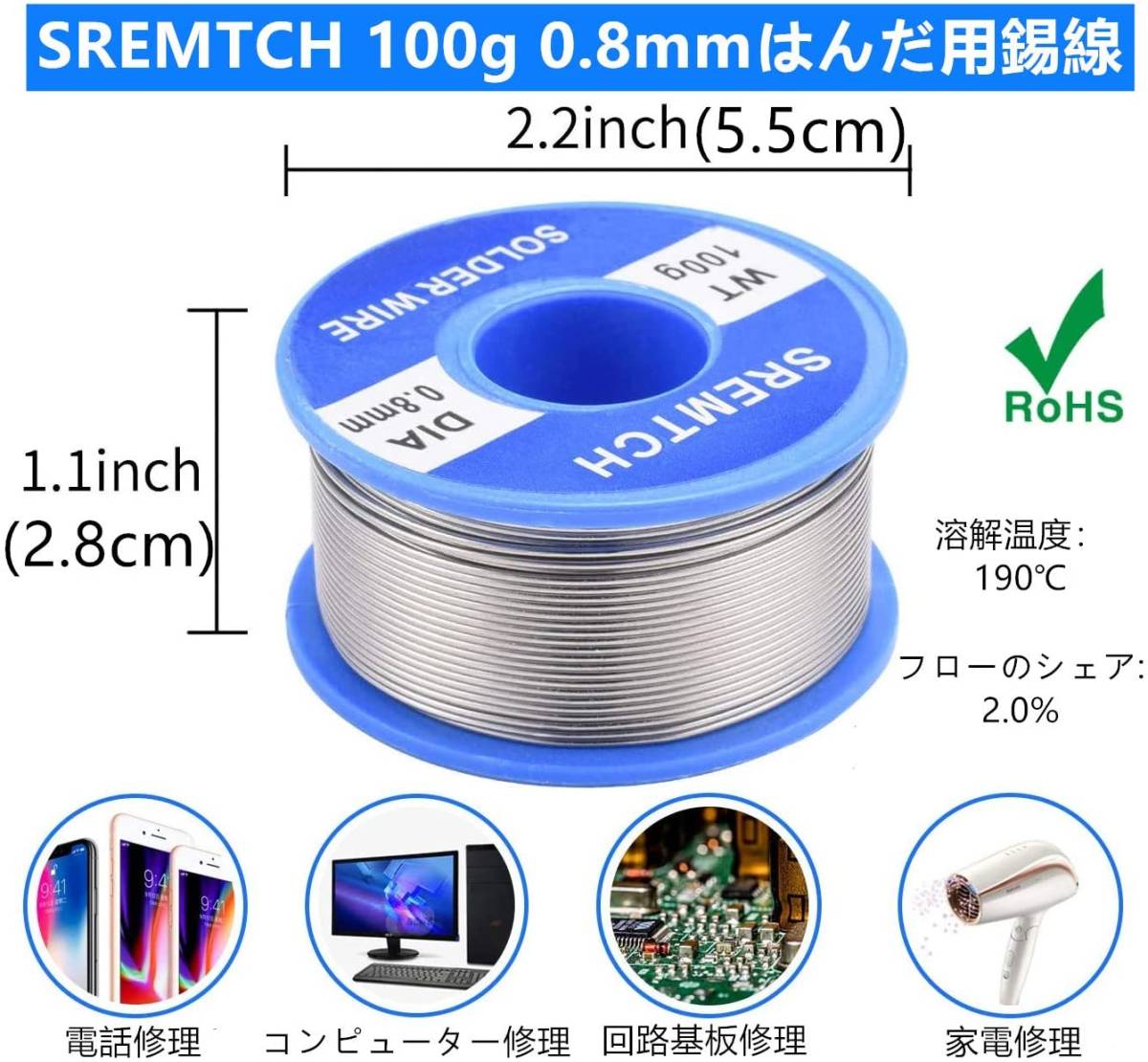 SREMTCH はんだごてセット 21-in-1 温度調節可(200～450℃) ON/OFFスイッチ 60W/110V ハンダゴ_画像8