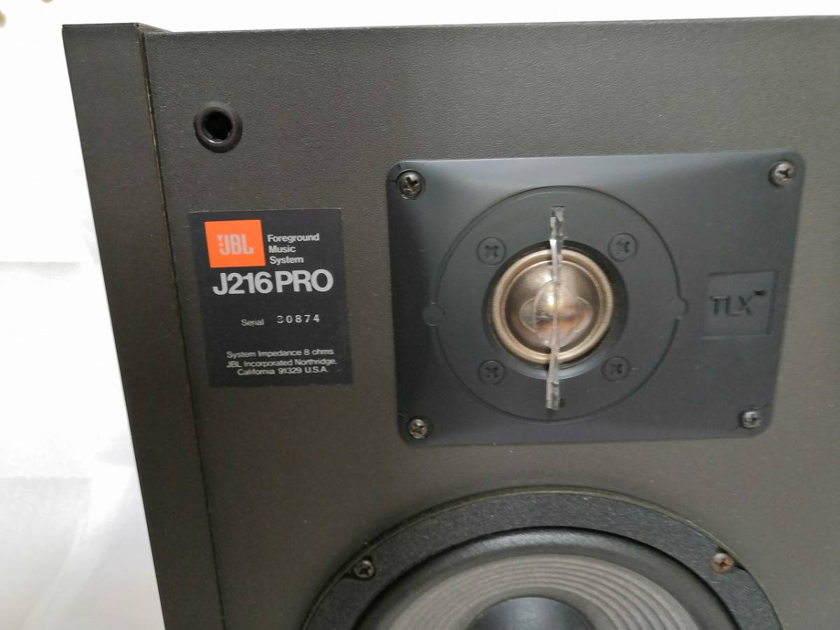 JBL J216PRO スピーカー ペア シリアル連番 【】 | www.csi.matera.it