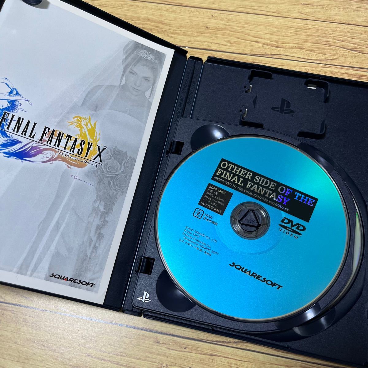 ファイナルファンタジーX PS2