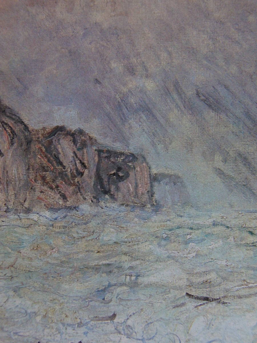 クロード・モネ、【波立つトゥルーヴィルの海】、希少な額装用画集より、新品額装付、状態良好、送料込み、Claude Monet_画像3