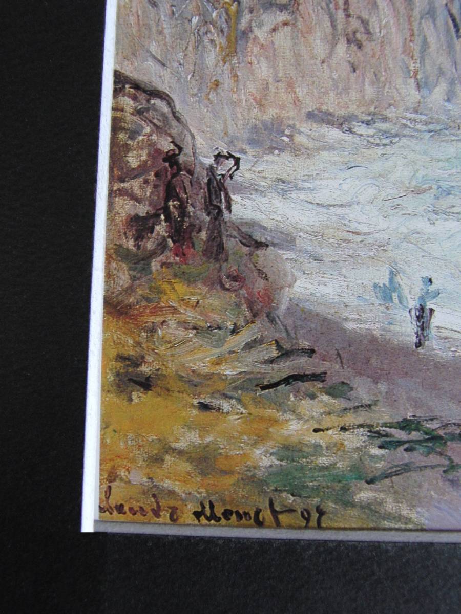 クロード・モネ、【波立つトゥルーヴィルの海】、希少な額装用画集より、新品額装付、状態良好、送料込み、Claude Monet_画像5