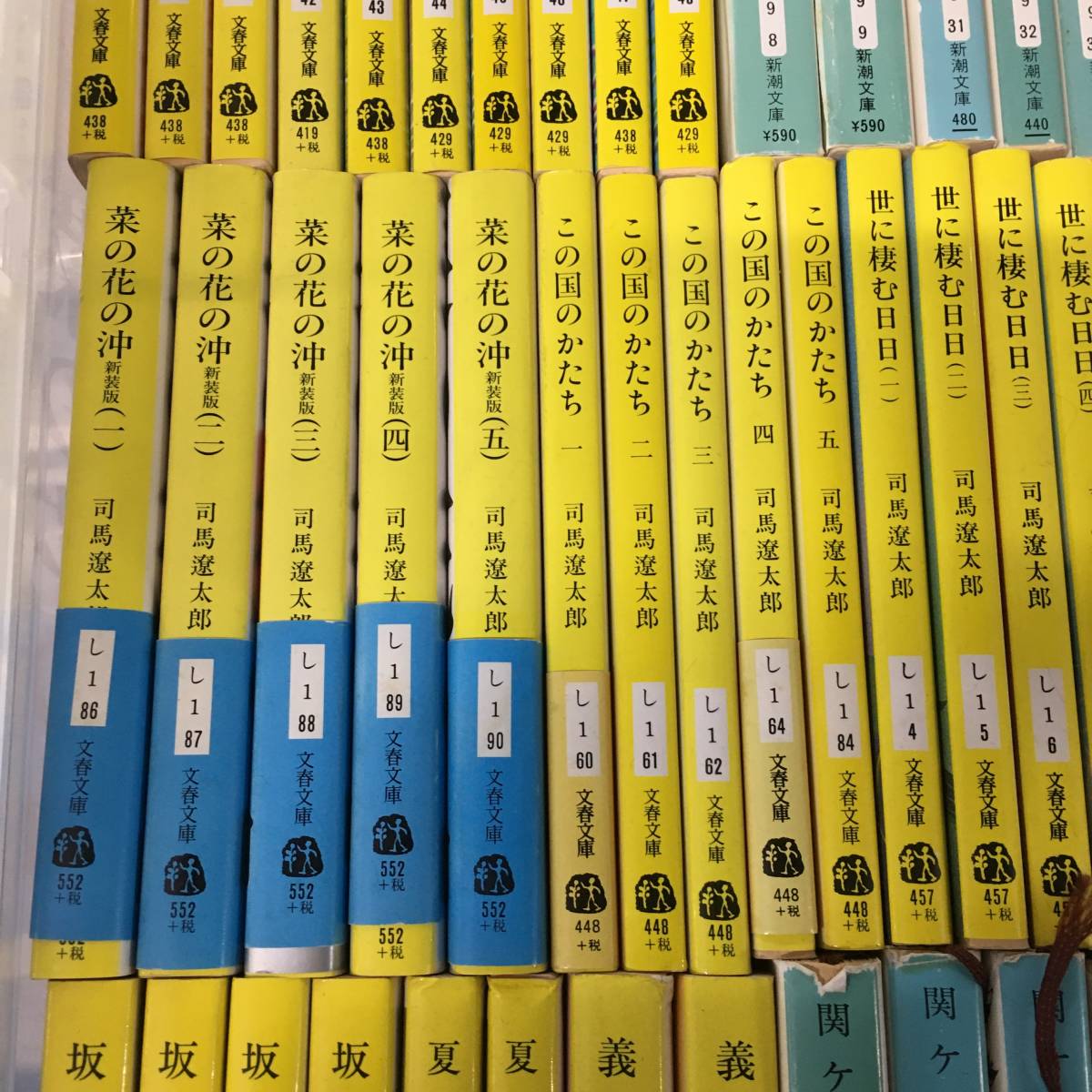 【2024年新作】 ◎◎文庫 司馬遼太郎 まとめ セット [菜の花の沖 翔ぶが如く 司馬遼太郎