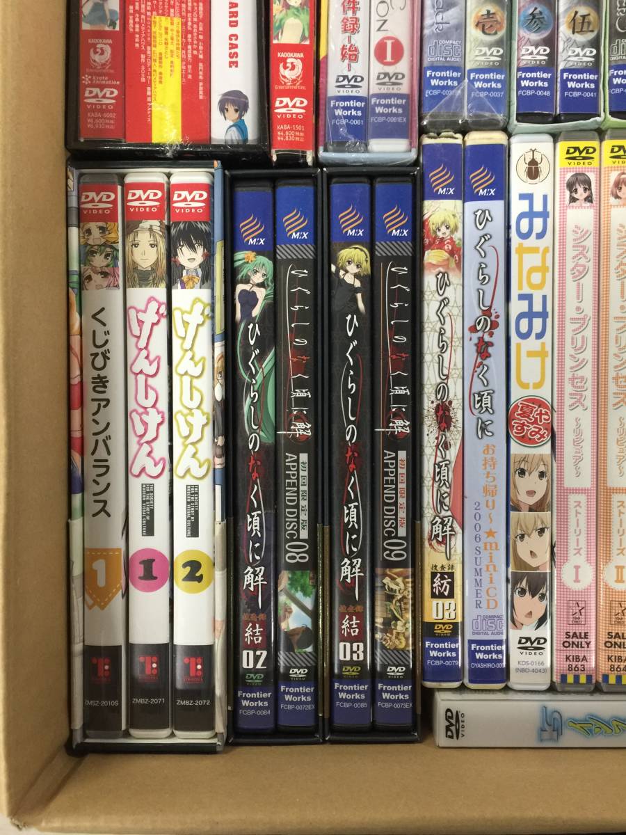 ◎◎アニメ DVD まとめ セット 涼宮ハルヒの憂鬱 ひぐらしのなく頃に