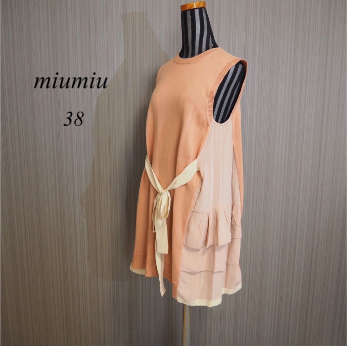 大幅値下/メール便OK/日本製 美品 【未使用タグ付き】MIU MIU 光沢