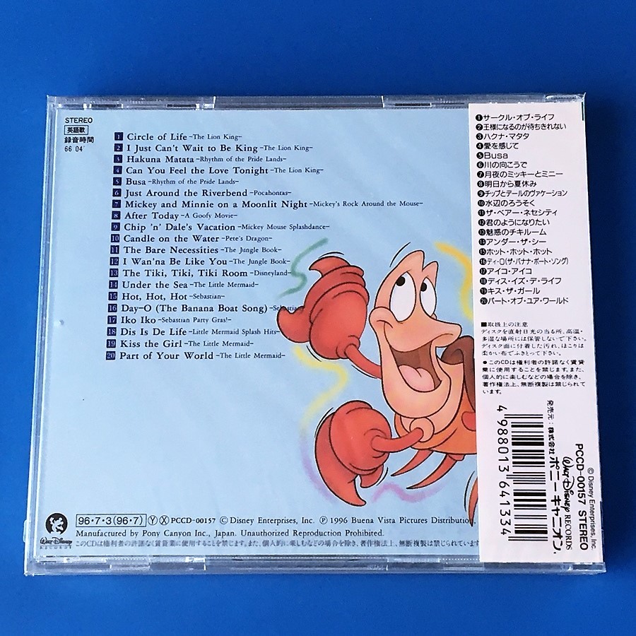 e 未開封品 Cd Disney Pccd Summer 英語歌 シーズン ディズニー ピクチャーcd フォー お得クーポン発行中 Cd e 未開封品 Cd Disney Pccd Summer 英語歌 シーズン ディズニー ピクチャーcd フォー お得クーポン発行中 Cd