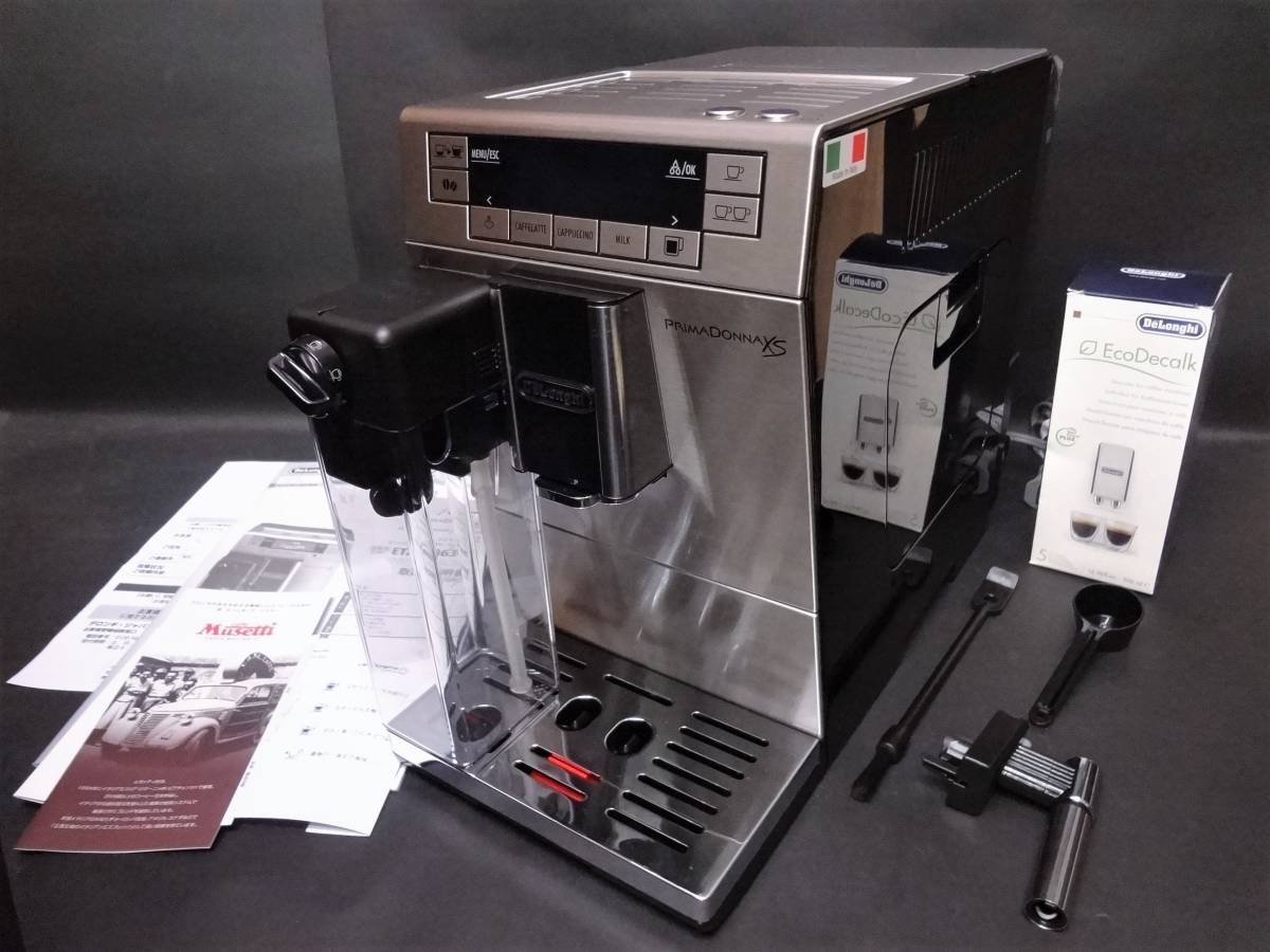 デロンギ プリマドンナXS 全自動コーヒーマシン ETAM36365MB 