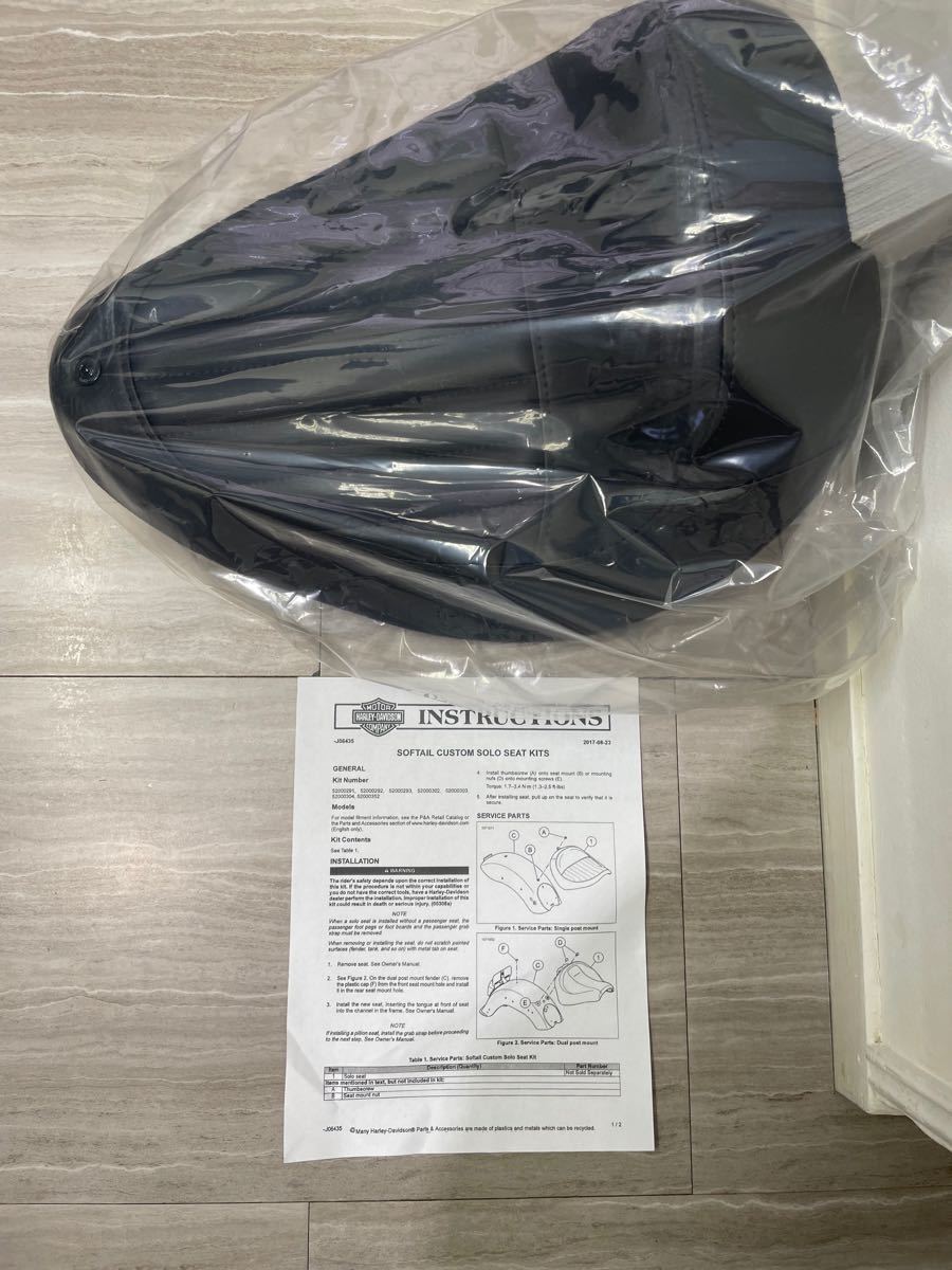 10%OFF】 商品名…リーチソロシートソフテイルスリムスタイル メーカー