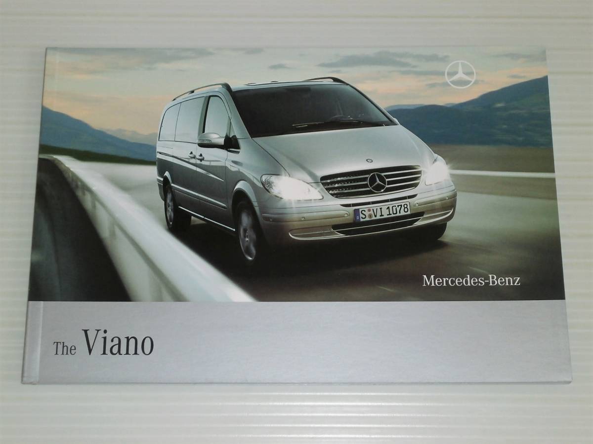 【カタログのみ】メルセデス・ベンツ　Viano　ビアノ　W639　2008_画像1