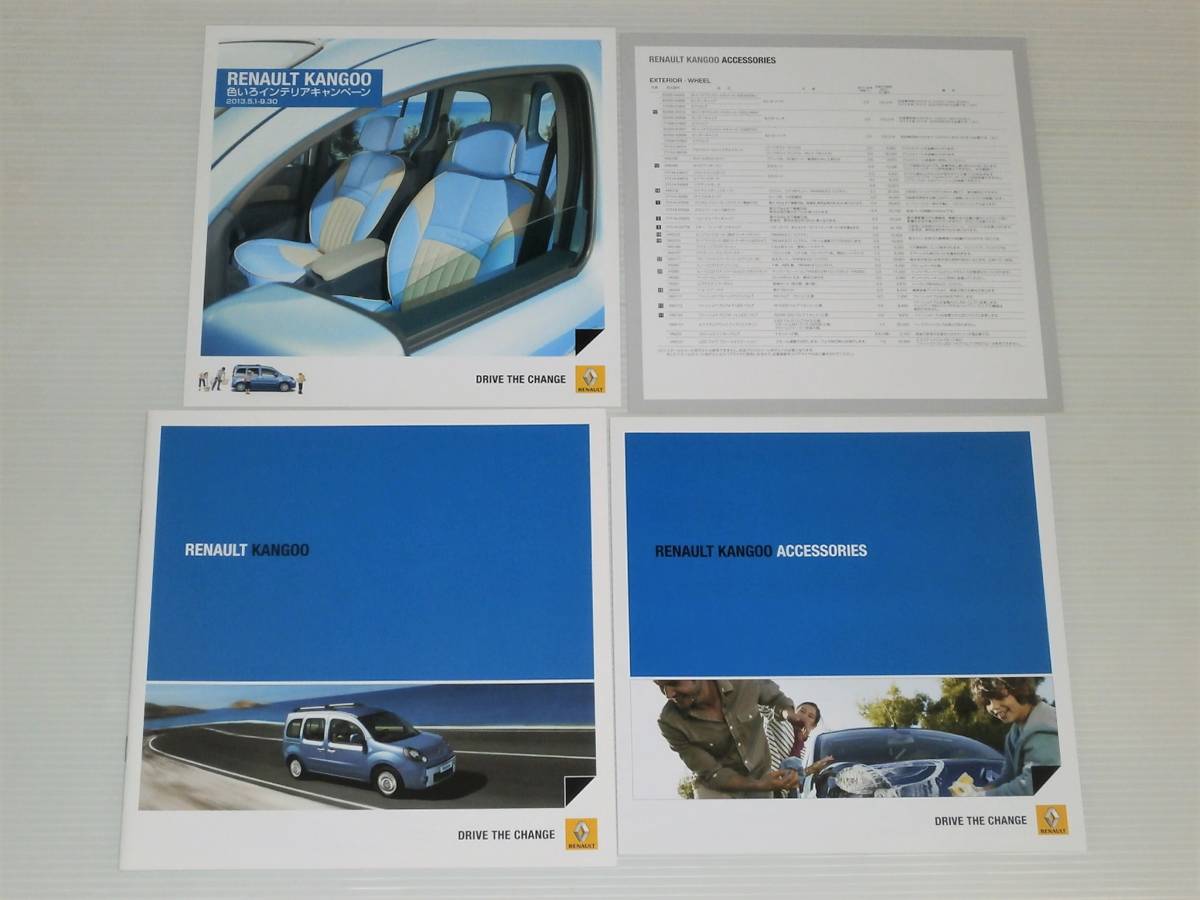 [ catalog only ] Renault Kangoo 2013.1 accessory catalog attaching 