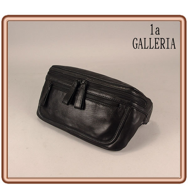 [la GALLERIA]　ラ・ガレリア　ウエストバッグ/ブラック　　2141