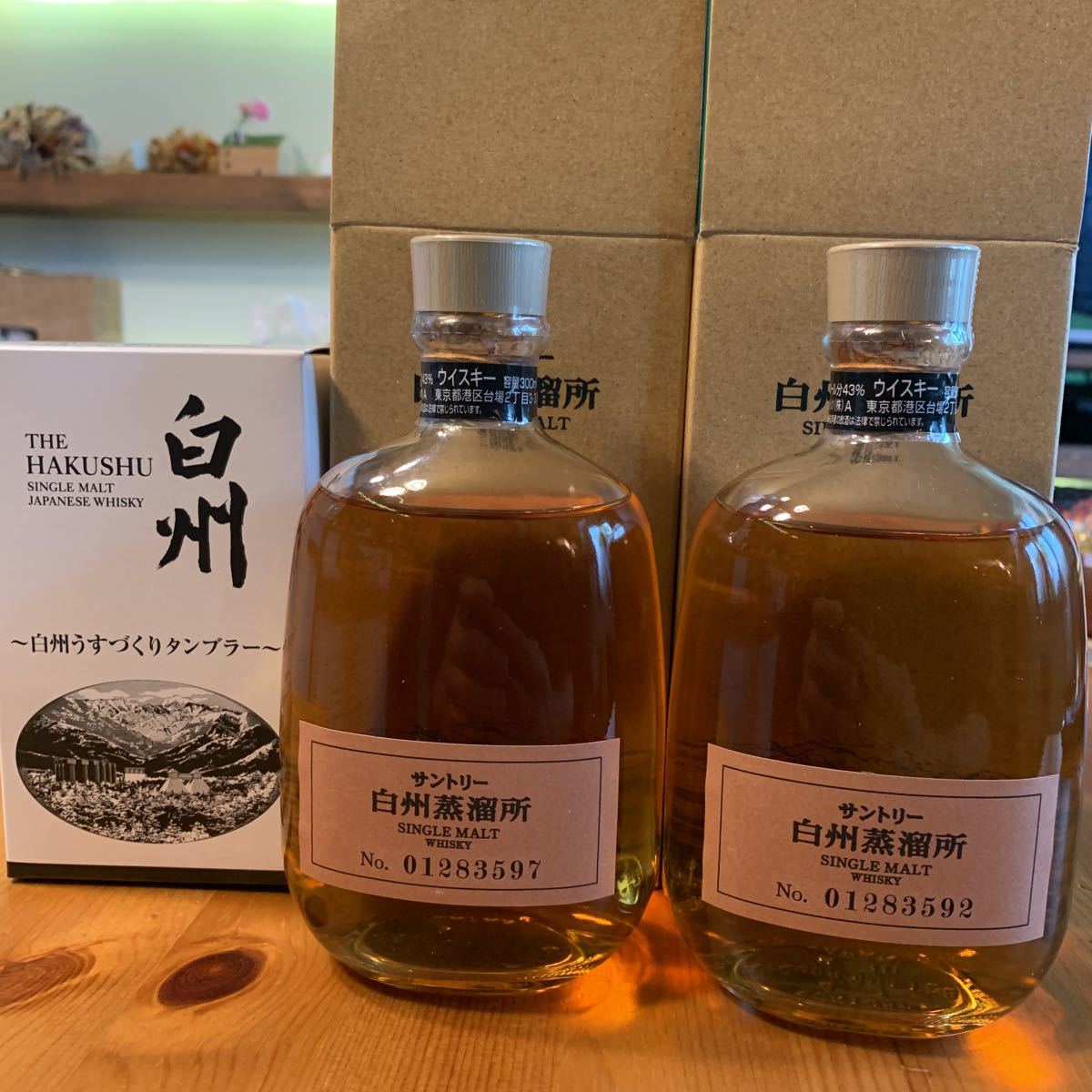 未開栓・送料無料〉蒸溜所限定サントリー 白州蒸溜所 シングルモルト