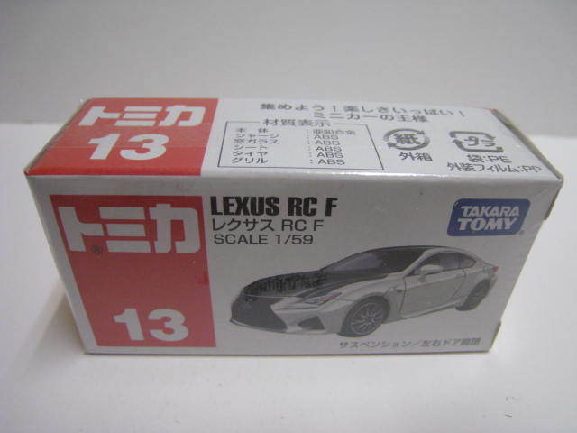 １３　レクサス RC F　即決_画像1