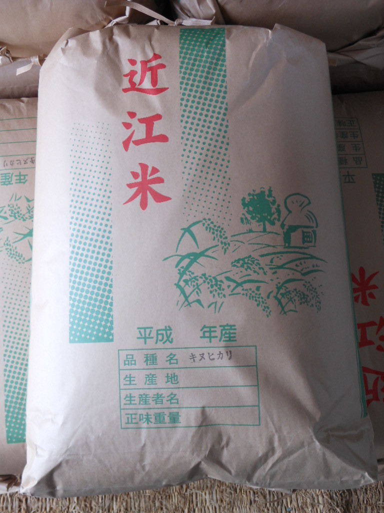 獲れたて！新米令和3年度産 近江米 伊吹産 キヌヒカリ玄米30kg(無洗米可） 有機肥料 減農薬 自家栽培_画像2