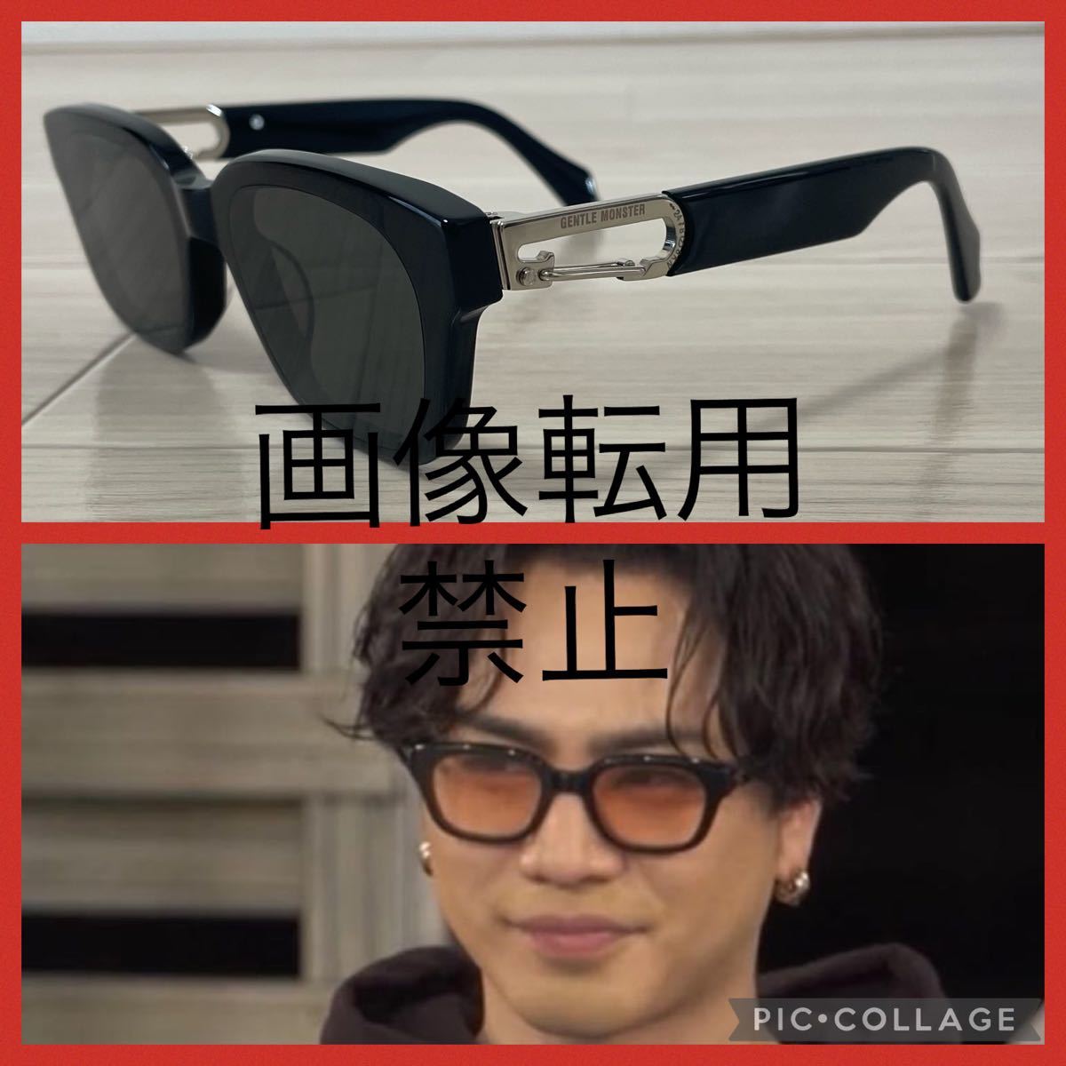 ジェントルモンスター サングラス 登坂広臣さん愛用モデル ジェントルモンスター サングラス 登坂広臣さん愛用モデル