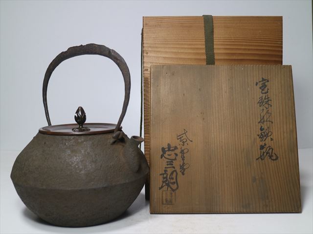 お買得】 煎茶道具 釜師 金森浄栄造 斑紫銅蓋 芋頭鉄瓶 共箱 D R4903B