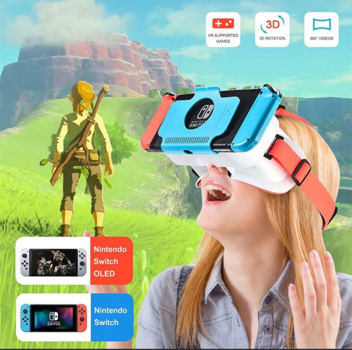 VRヘッドセット Nintendo Switch用 モデル 3D メガネ対応