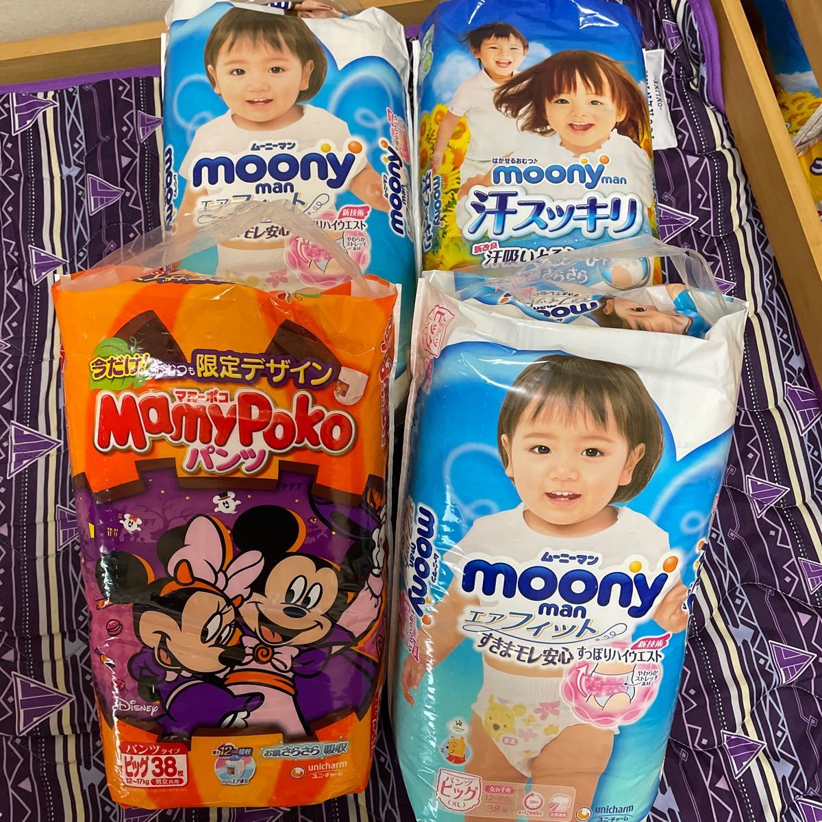 紙オムツ ビックサイズ 4袋 ムーニー マミーポコ|Yahoo!フリマ 紙オムツ ビックサイズ 4袋 ムーニー マミーポコ|Yahoo!フリマ