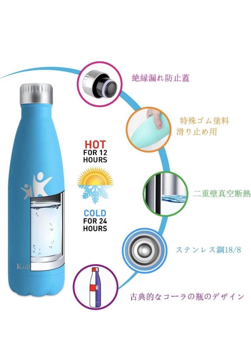 【新品】水筒 ステンレスボトル/魔法瓶/真空断熱/保温保冷/750ml/ブルー