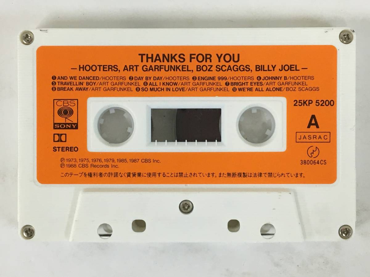 ■□I535 THANKS FOR YOU BILLY JOEL BOZ SCAGGS ART GARFUNKEL HOOTERS カセットテープ□■の画像6