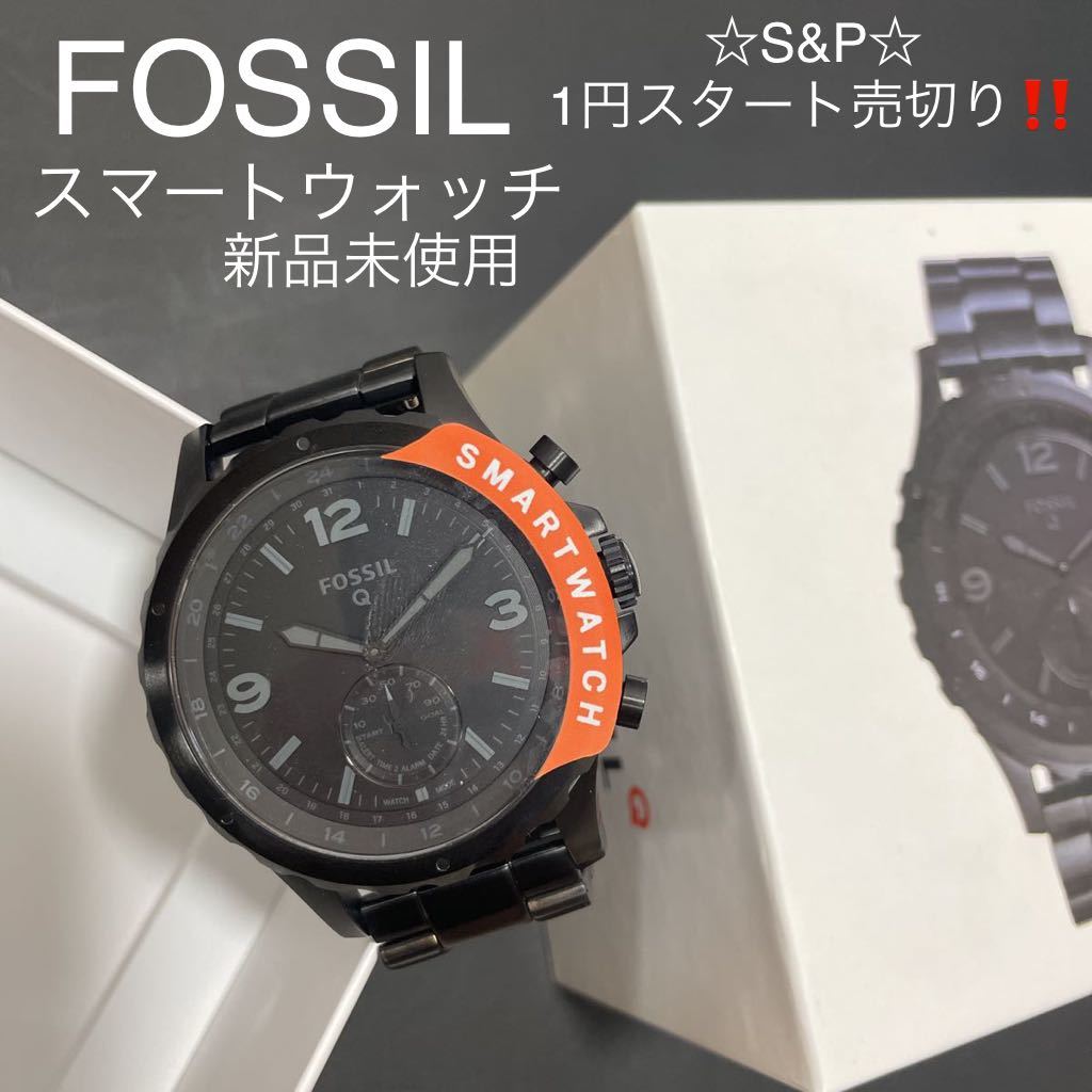 かわいい~!」 FOSSIL スマートウォッチ 新品未使用 ...