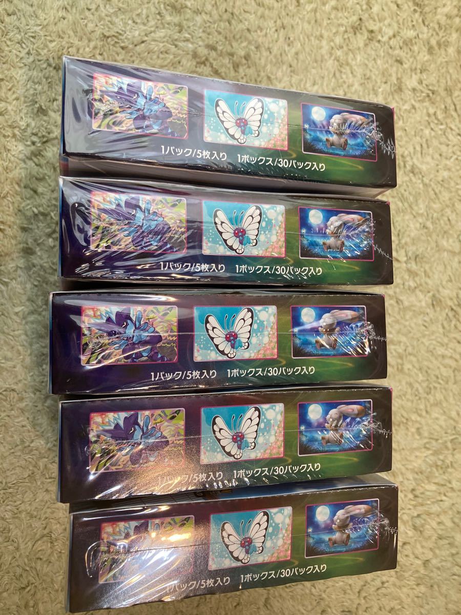 ポケモンカードゲーム フュージョンアーツ 5box シュリンク付き 新品