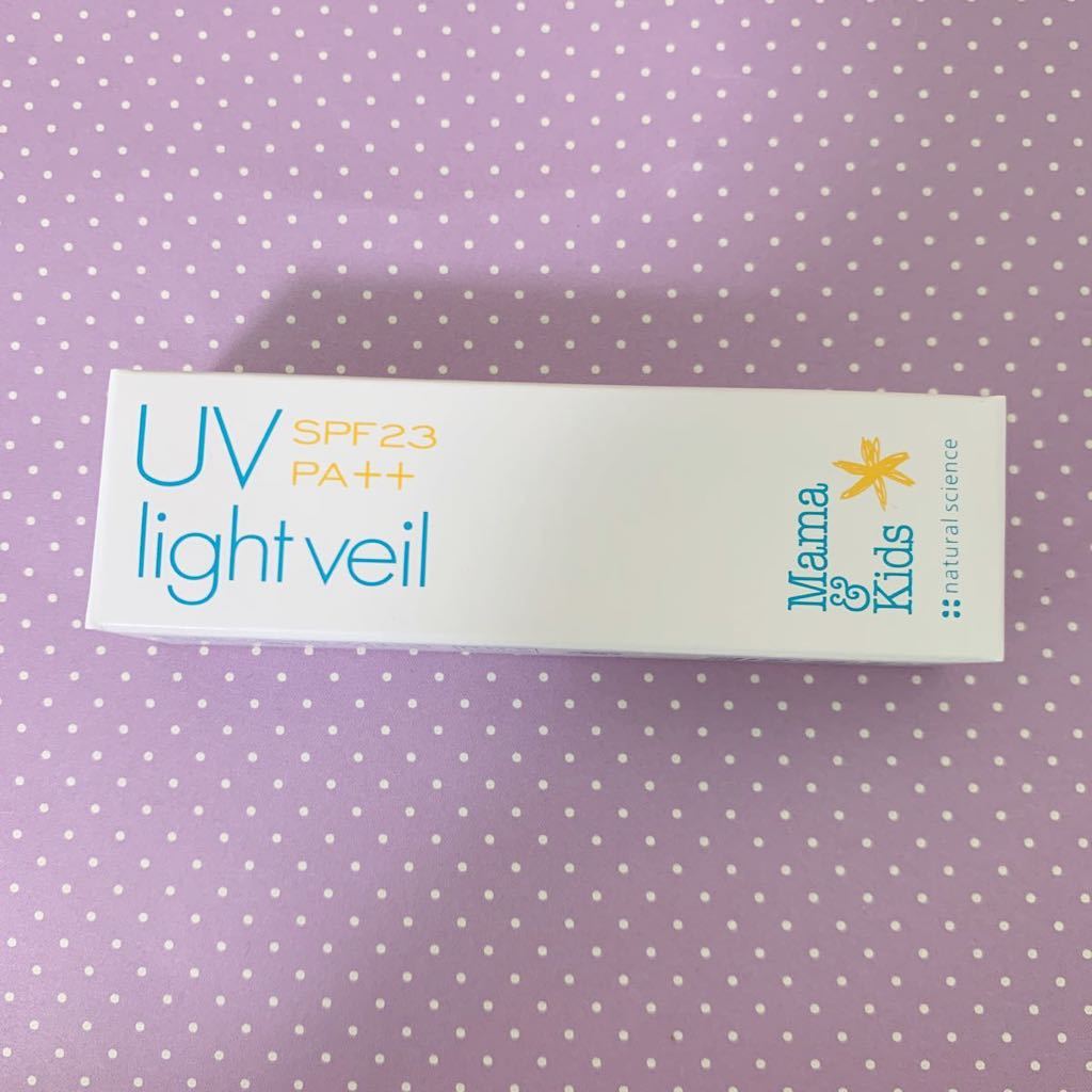 送料120円 ママ&キッズ UVライトベール EX 13ml ミニサイズ 子供 日焼け止め乳液 フェイス・ボディ用 顔体 ナチュラルサイエンス 試供品 c
