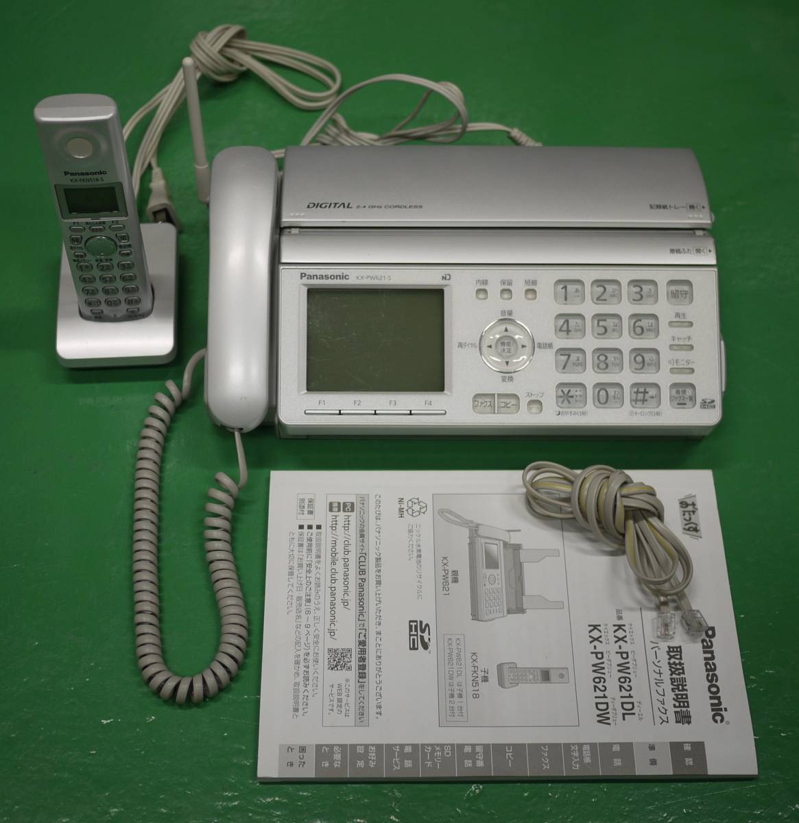 パナソニック おたっくす デジタルコードレス FAX KX-PW621DL-S