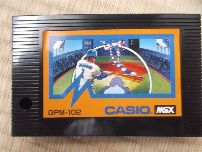 熱戦甲子園 ROMのみ MSX CASIO