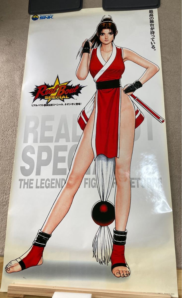 非売品　NEO GEO Real Bout SPECIAL(リアルバウト餓狼伝説スペシャル不知火 舞） ポスター　等身大