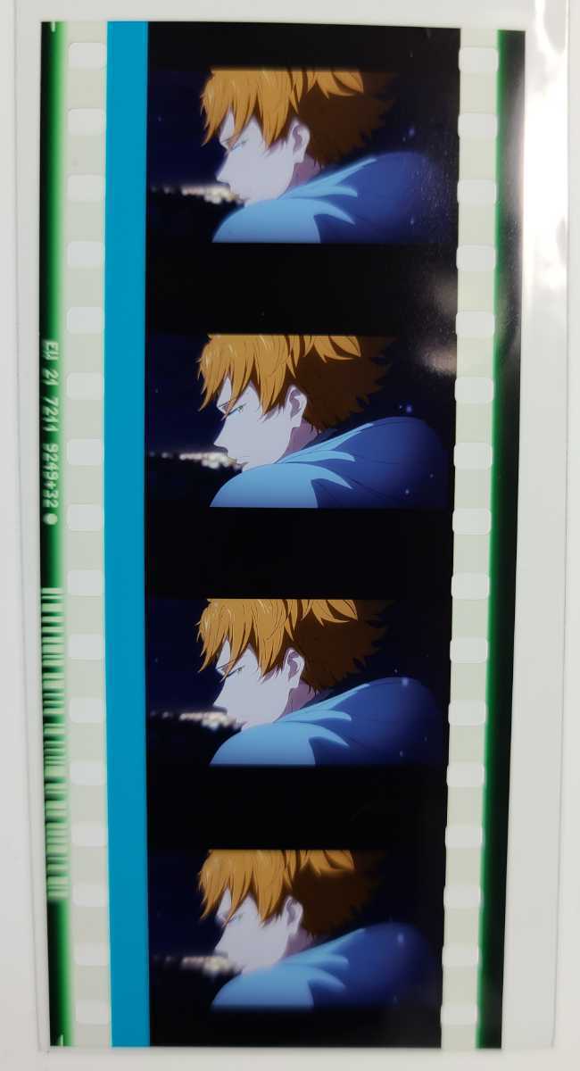 金城 楓 2枚 劇場版 Free! -the Final Stroke- 後編 4週目 5週目 入場