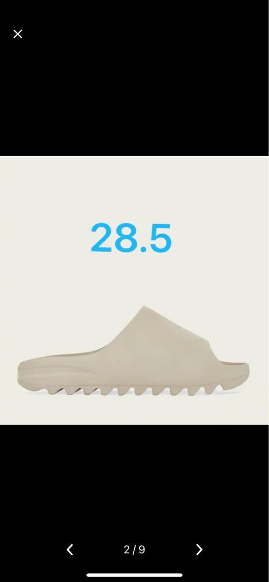 28.5 adidas Yeezy Slide Pure イージー ピュア