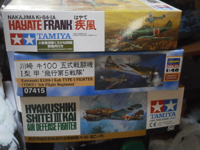 コレクション放出 1/48 日本陸軍機3種セット_画像4