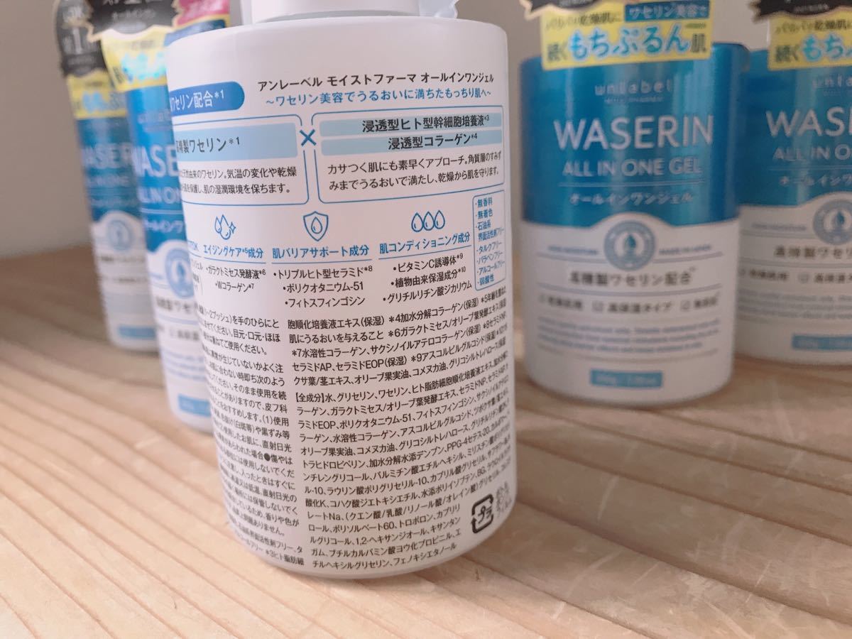 アンレーベル  Wオールインワンジェル 保湿クリーム 200g×5本