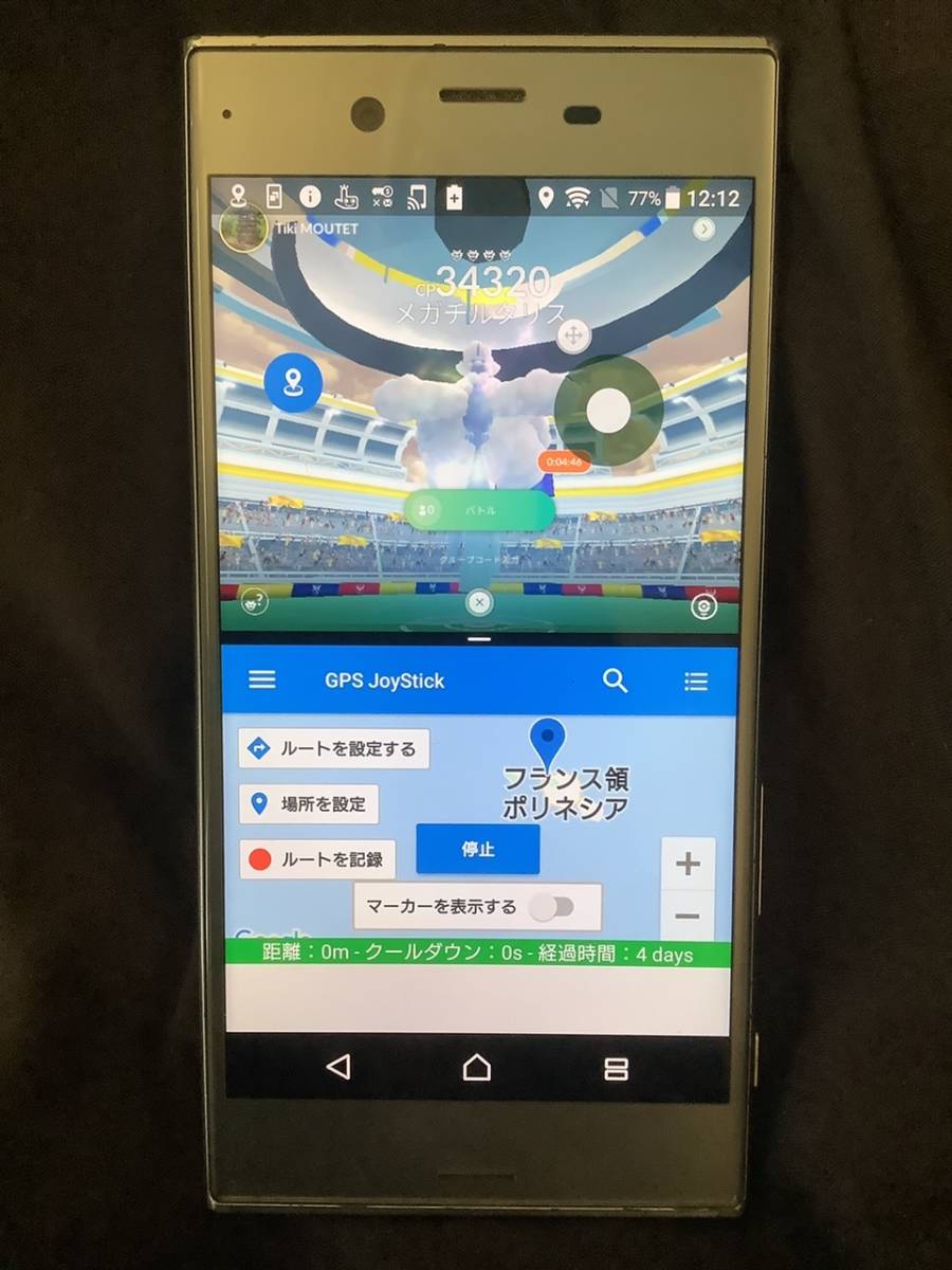 Android7 Simロック解除済 Xperia Xz So 01j ポケモンgo 位置偽装 Dqウォーク ドラクエ Raqaba Ly Com