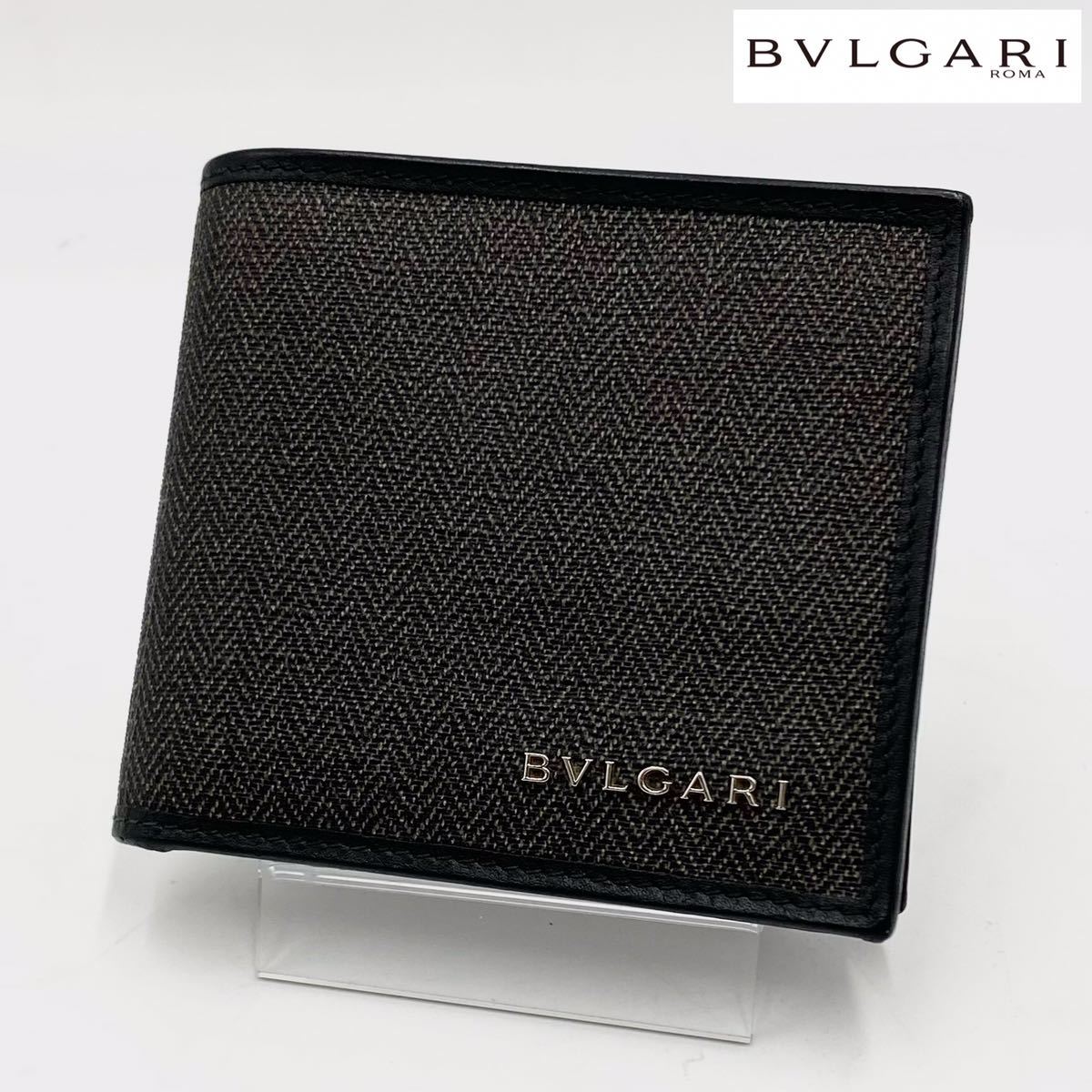 1円~新品同様 BVLGARI ブルガリ WEEKEND ウィークエンド メンズ 二 ...