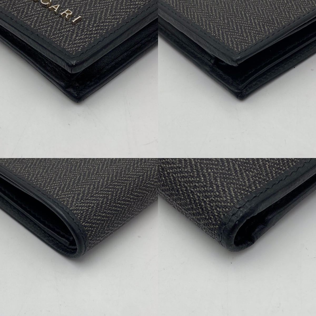 1円~新品同様 BVLGARI ブルガリ WEEKEND ウィークエンド メンズ 二 ...