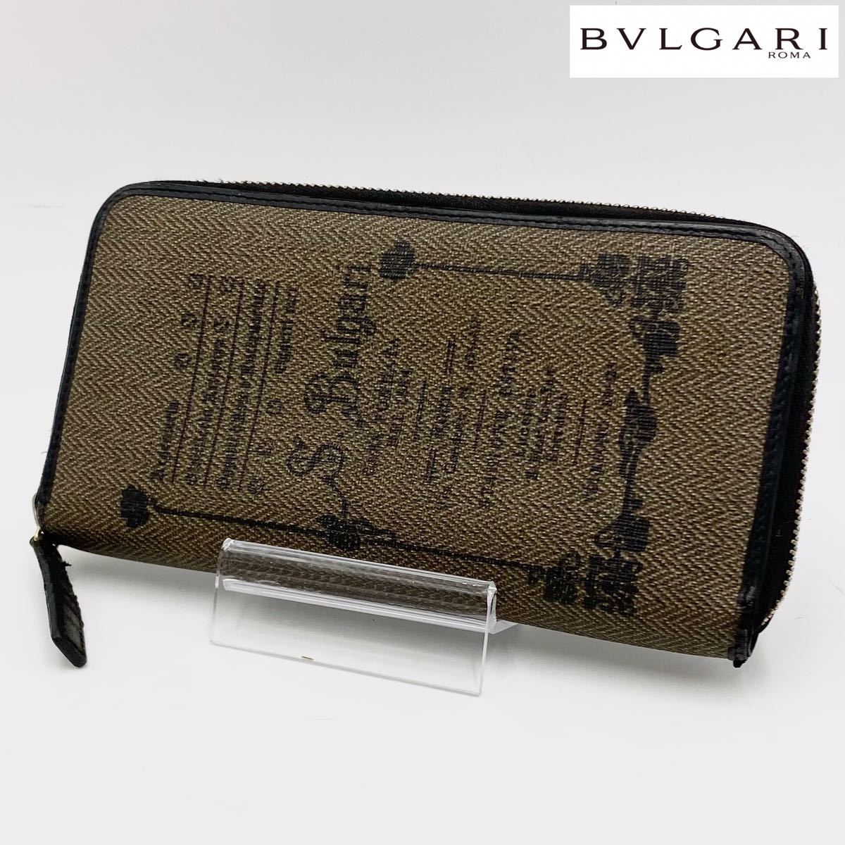 1円〜極美品 BVLGARI ブルガリ コレツィオーネ ヘリンボーン メンズ 長財布 ウォレット ラウンド ファスナー ジップ ロゴ PVC レザー 本革_画像1