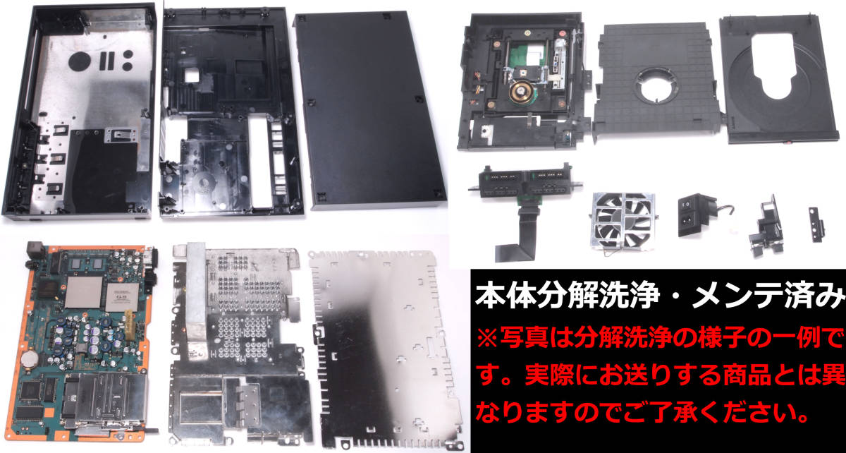 メンテ清掃 新品レンズ PS2 SCPH-15000 厚型 セット メンテ清掃 新品レンズ PS2 SCPH-15000 厚型 セット