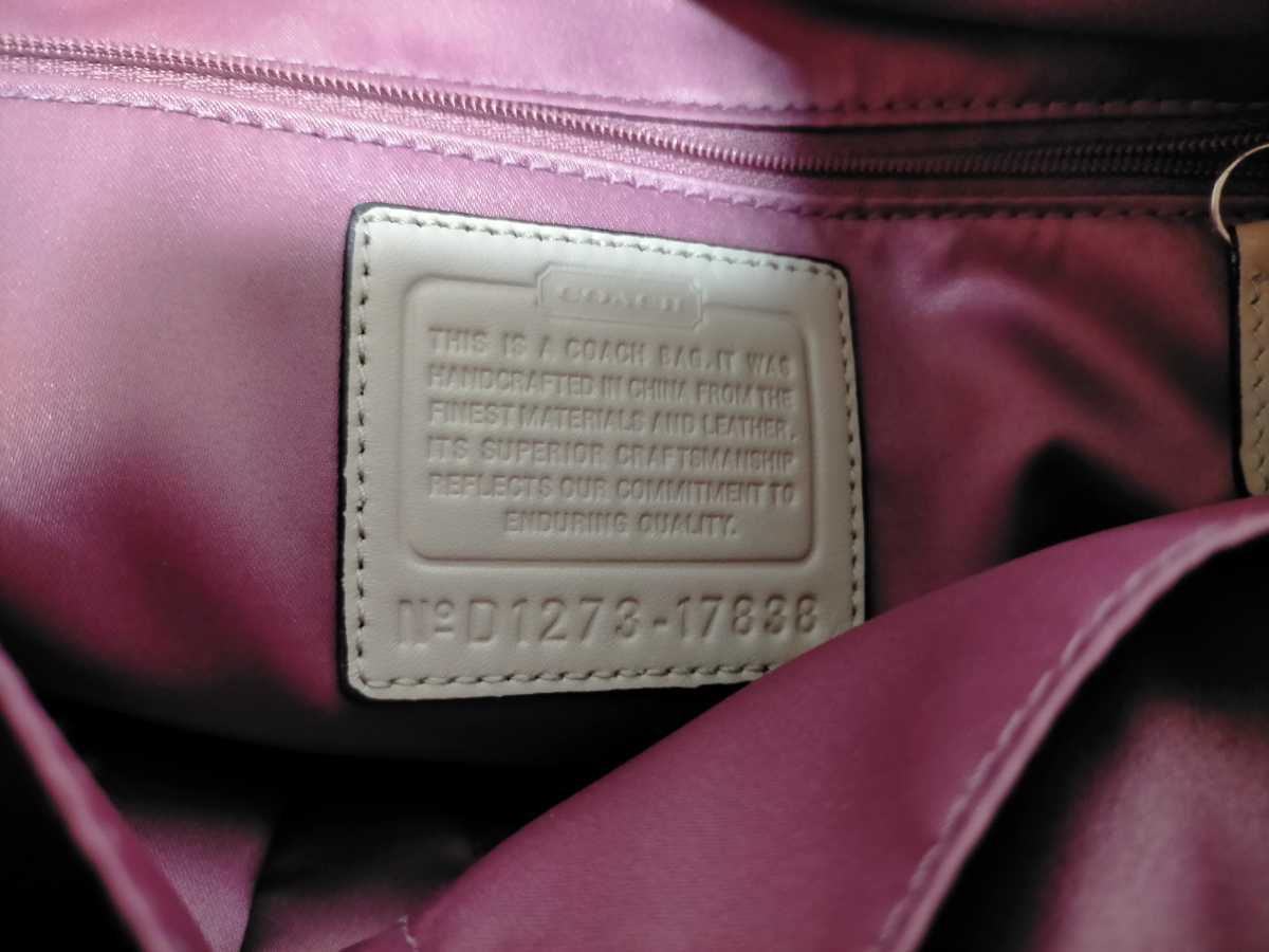 COACH コーチ ショルダー バック☆レザー☆ベージュ/パープル☆カギ付き☆ハンド バッグ☆中古☆送料無料