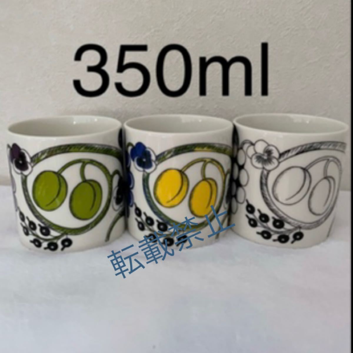 公式】 アラビア パラティッシ マグカップ 350ml - マグカップ - reachahand.org 公式】 アラビア パラティッシ マグカップ 350ml - マグカップ - reachahand.org