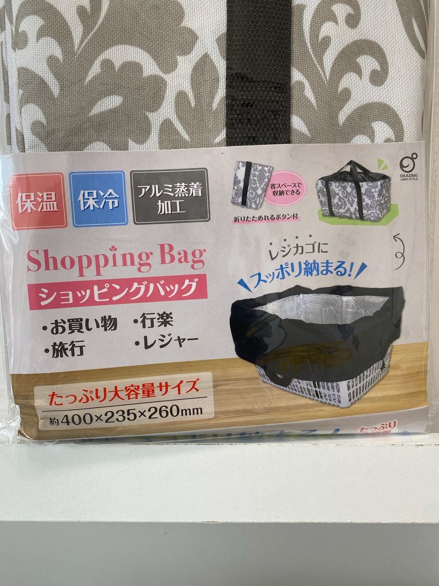 レジカゴバッグ 保冷 保温 マイバッグ かごバッグ レジカゴ 大容量 大きめ