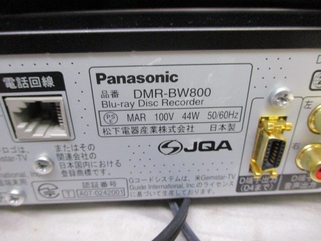 75％以上節約 Panasonic パナソニック ブルーレイレコーダー Blueray DMR-BW800 通電確認済み  www.idealmusicorp.com