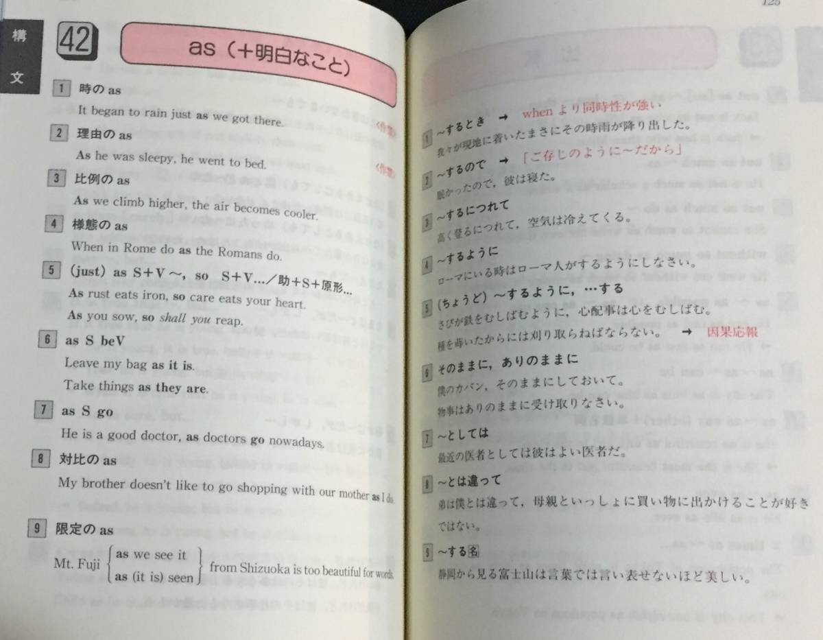 小倉の入試英語オンパレード | www.tspea.org